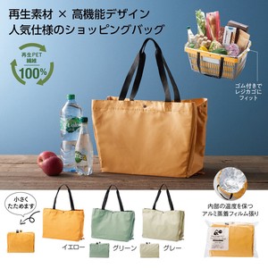 Recycled PET Cold Insulation Shopping Bag