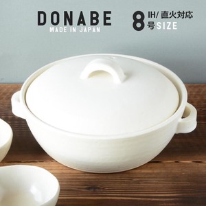 Banko ware Pot White IH Compatible Natural 8-go Made in Japan