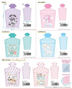 Accessory Case Sumikkogurashi Sanrio