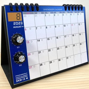 【2023年 カレンダー】SKM-12 シンセサイザーカレンダー 12ヶ月可変パネル搭載　卓上／SKM