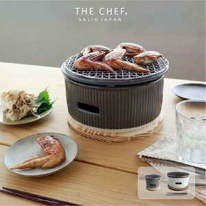 The chef -ザシェフ- 炭焼きグリル　七輪/日本製/アウトドア/グリル/LOLO/ロロ