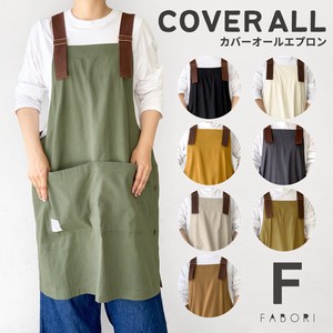 Cover All Apron COVER LL SOLID PRO