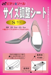 皮革护理产品 日本制造