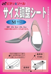 Leather Care Product M Made in Japan