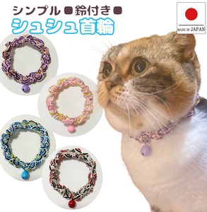 Cat collars Cat Pet items