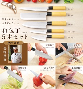 Koumei Nakamura Japanese Cooking Knife 5 Pcs Set 3 603