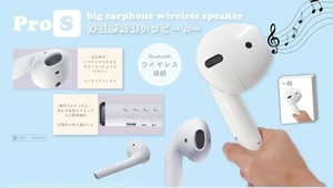 ProS ビッグイヤホン型ワイヤレススピーカー YD-2806