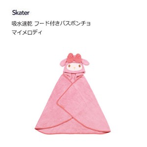 Water Absorption Fast-Drying With Hood Poncho My Melody SKATER 1