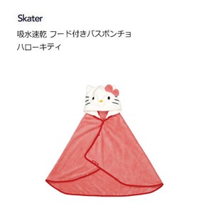 Bath Towel Hooded Hello Kitty Skater