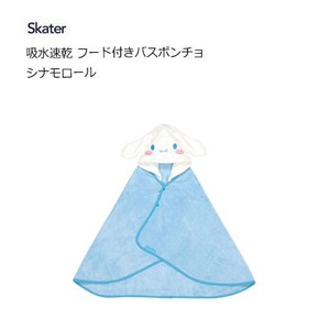 Water Absorption Fast-Drying With Hood Poncho Cinnamoroll SKATER 1