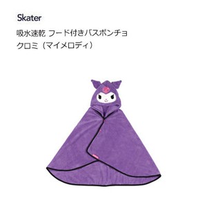 Water Absorption Fast-Drying With Hood Poncho KUROMI My Melody SKATER 1