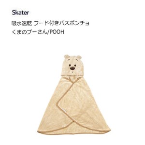 Water Absorption Fast-Drying With Hood Poncho Winnie The Pooh SKATER 1
