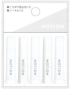 【MOTiON】転がり防止鉛筆キャップ　ホワイト　210098