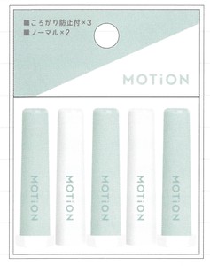 【MOTiON】転がり防止鉛筆キャップ　クラウディグリーン　210099