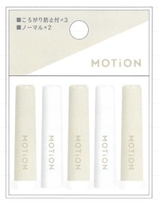 【MOTiON】転がり防止鉛筆キャップ　クラウディラテ　210100