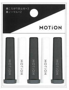 【MOTiON】転がり防止鉛筆キャップ　ブラック　210101