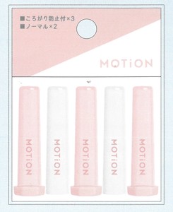 【文房具】【MOTiON】転がり防止鉛筆キャップ　ピンク　208043