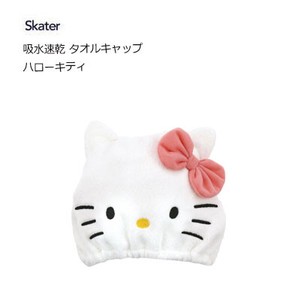 Towel Hello Kitty Skater for Kids