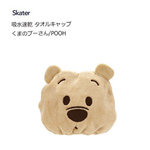 Towel Skater Pooh for Kids
