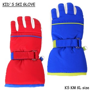 Skiing Glove Kids Kids 7 670