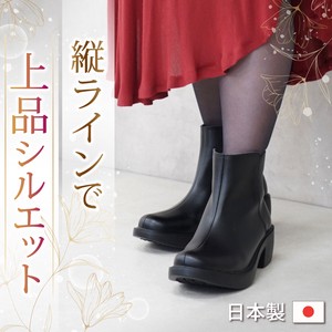 Mid Calf Boots Side Zipper Made in Japan