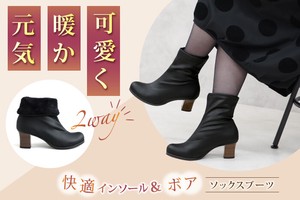 Comfortable Insole Socks Boots Made in Japan 2