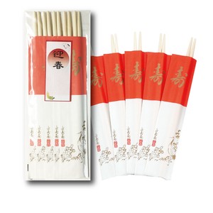 迎春祝箸 5膳パック