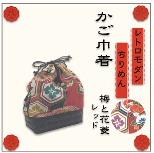 Japanese Craft Basket Retro Japanese Clothing Fancy Goods Pouch 4