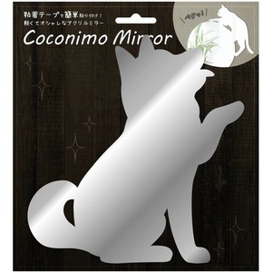 ココニモミラー07シルエット柴犬