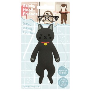 Daily Necessities Black Cats