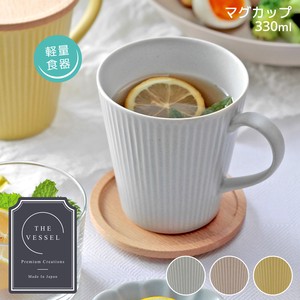 Light-Weight 30ml Mug 1Pc 3 Colors Made in Japan Mino Ware