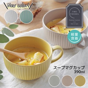 Mino ware Mug single item M 5-colors Made in Japan