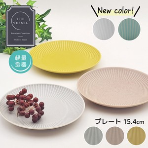 Mino ware Small Plate single item 15.4cm 5-colors Made in Japan