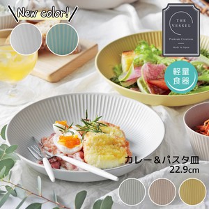 Mino ware Main Plate single item 22.9cm 5-colors Made in Japan