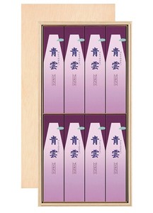青雲バイオレット　木箱進物　サック8入　包装品 【 お線香 】
