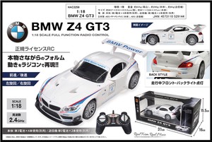 「ラジコン」1:18BMW Z4　GT3