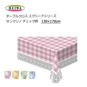 Tablecloth Series 130cm