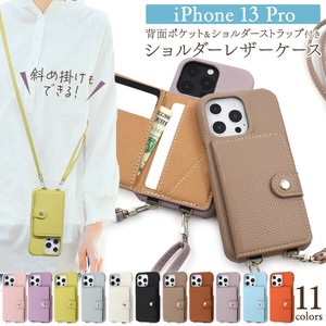 Shoulder Strap Attached iPhone 13 Shoulder Leather Case