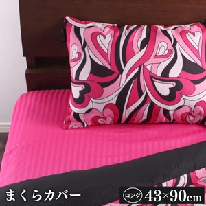 Pillow Cover M
