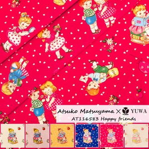 Matsuyama Atsuko Happy Cherry Pink 6 Colors Fabric 16 8 3