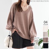 V-neck Long Cuffs Knitted Pullover