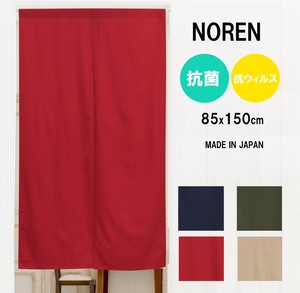 Japanese Noren Curtain 150cm Made in Japan