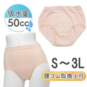 Adult Diaper/Incontinence L M 50cc