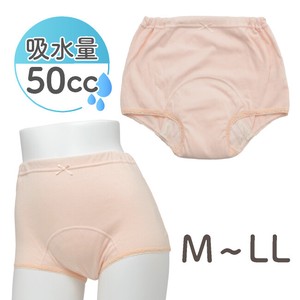 Adult Diaper/Incontinence L M 50cc