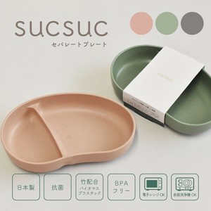Donburi Bowl Made in Japan