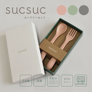 Cutlery Made in Japan
