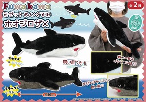 Animal/Fish Plushie/Doll White shark Plushie