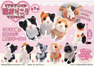 Animal/Fish Plushie/Doll Stuffed toy Animal Cat Mascot