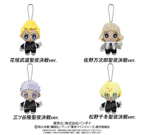 Doll/Anime Character Soft toy Tokyo Revengers 4-types