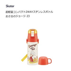 Water Bottle Curious George 2Way Skater Compact